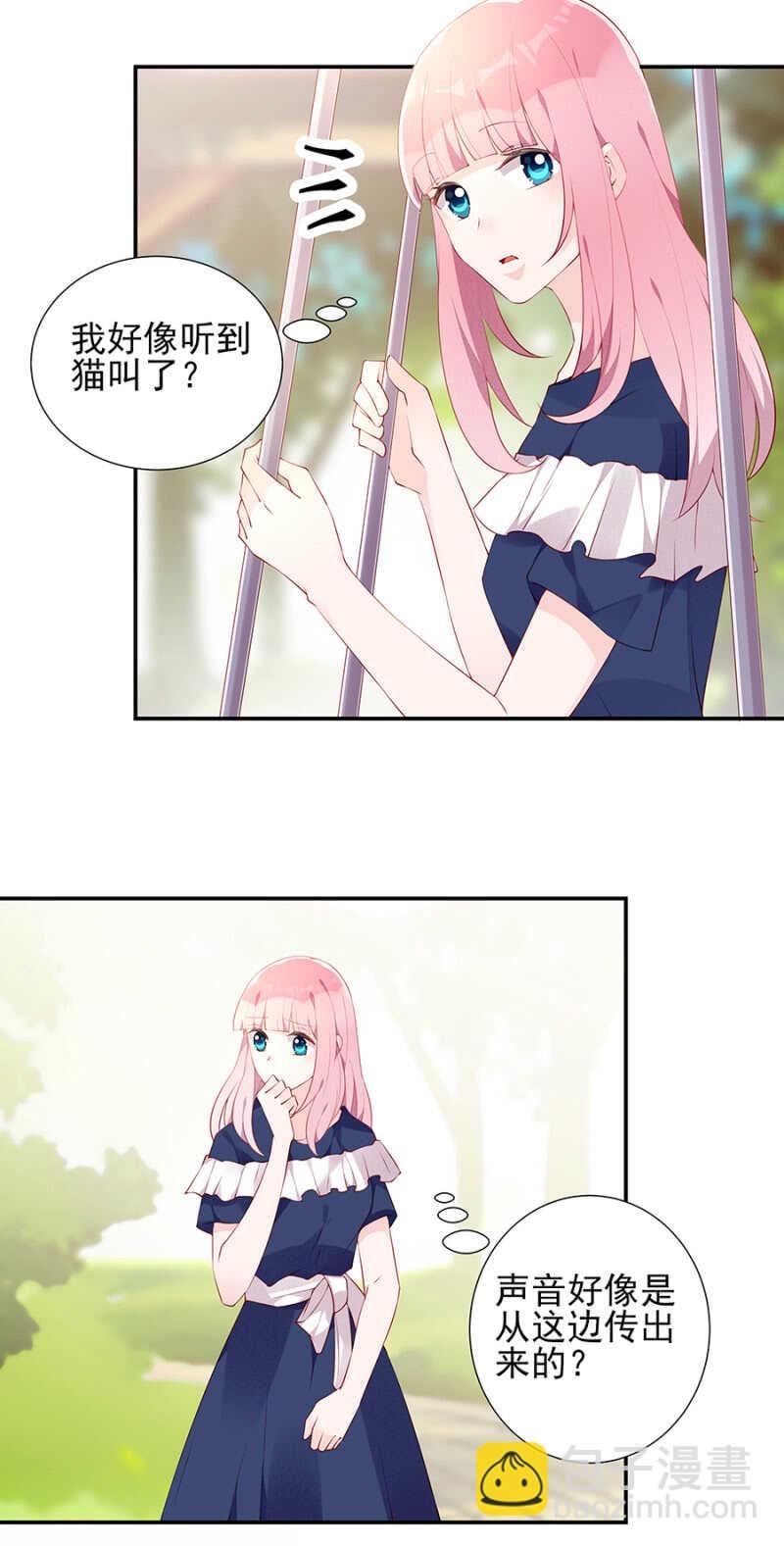 别想见到她