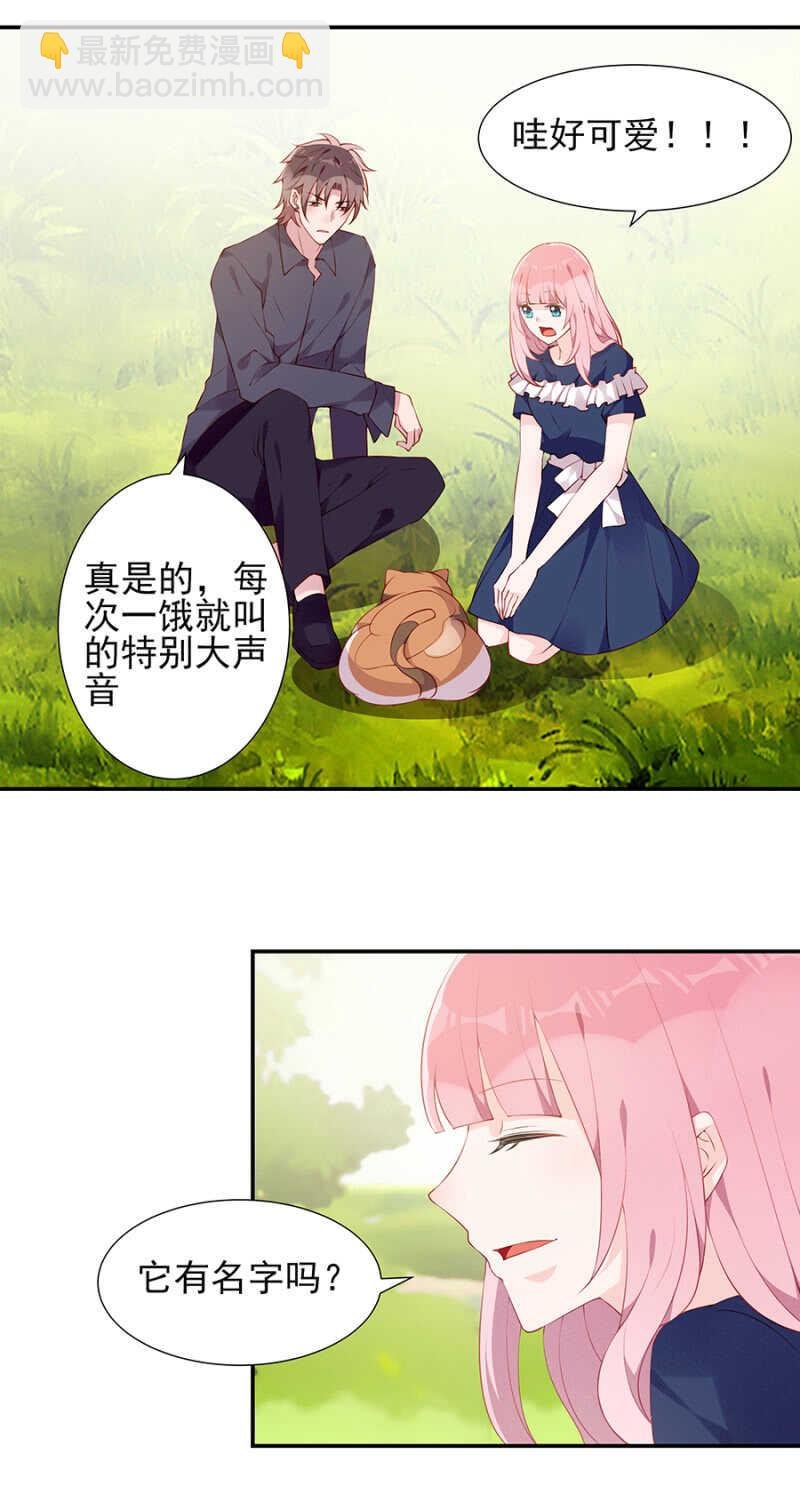 别想见到她