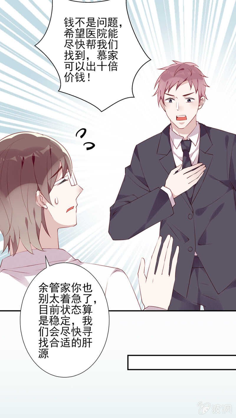 别想见到她