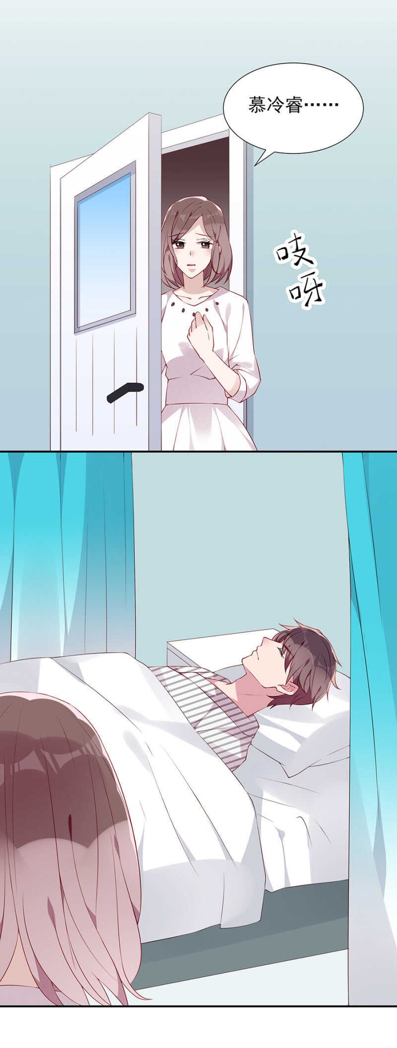 别想见到她