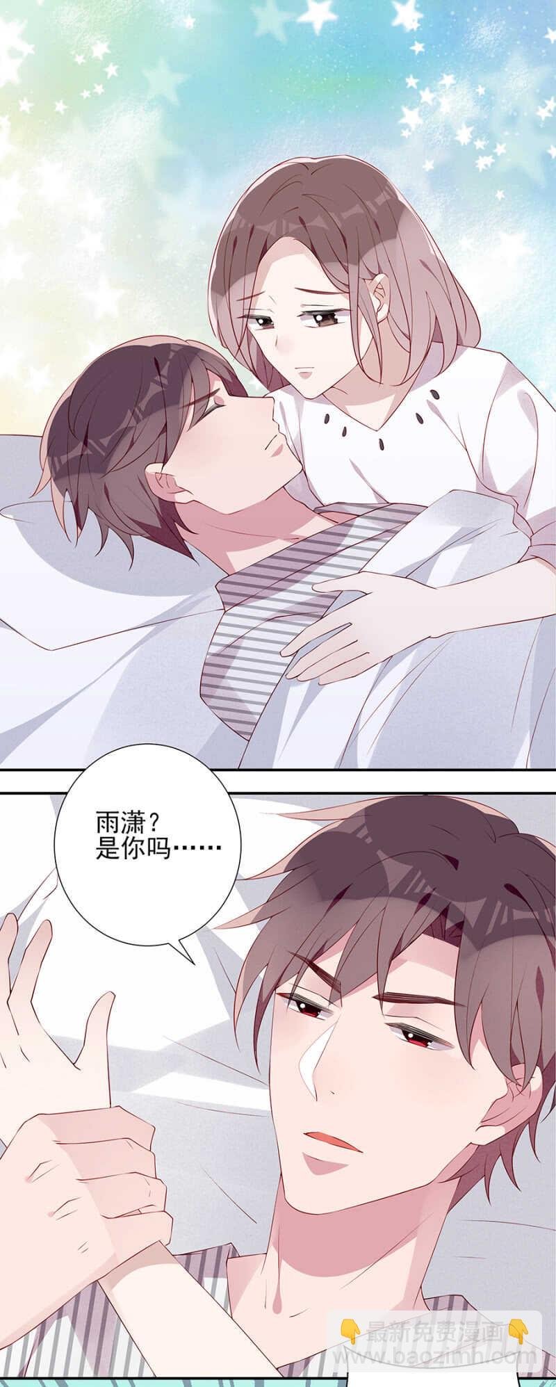 别想见到她
