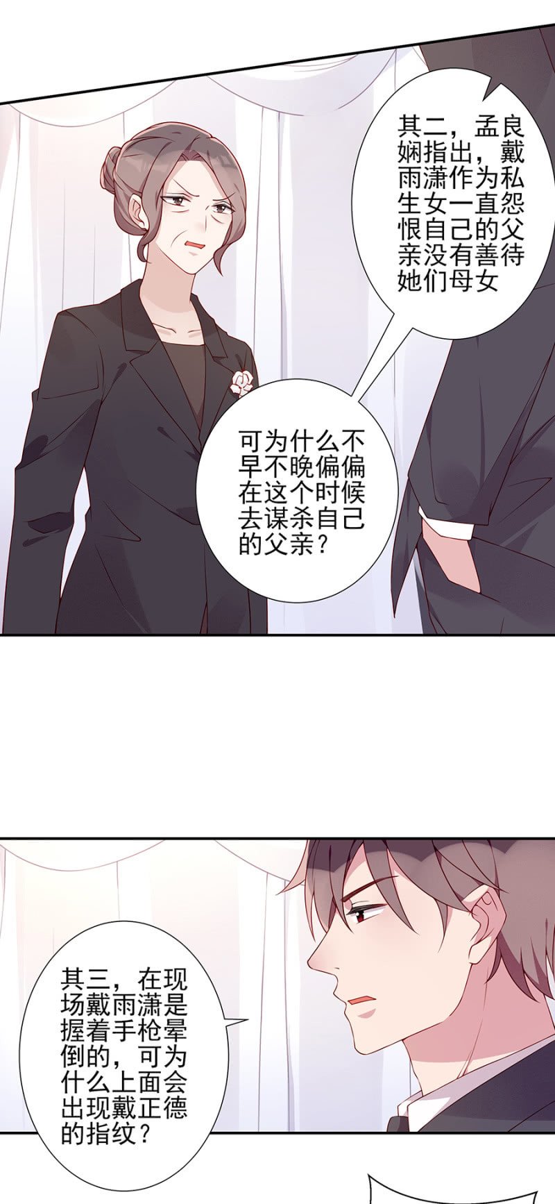 我就是你的家