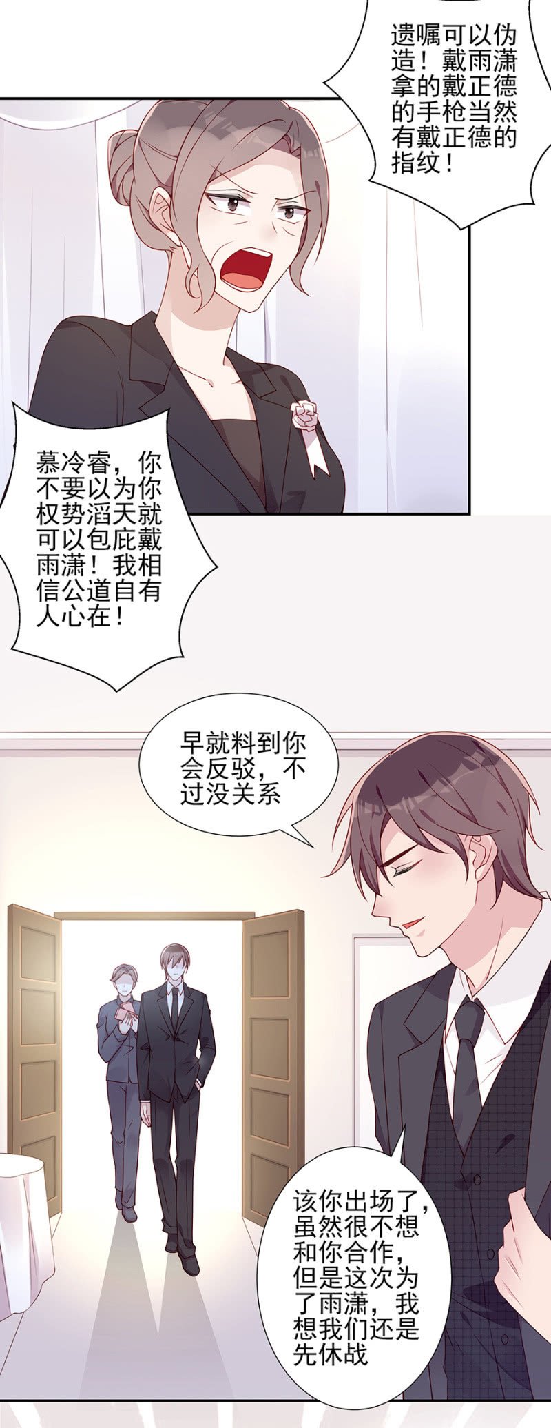 我就是你的家
