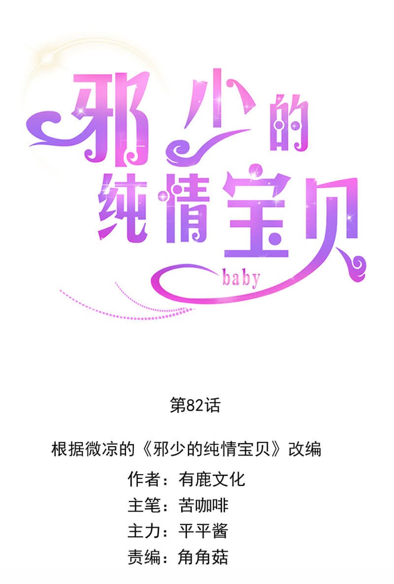 我就是你的家