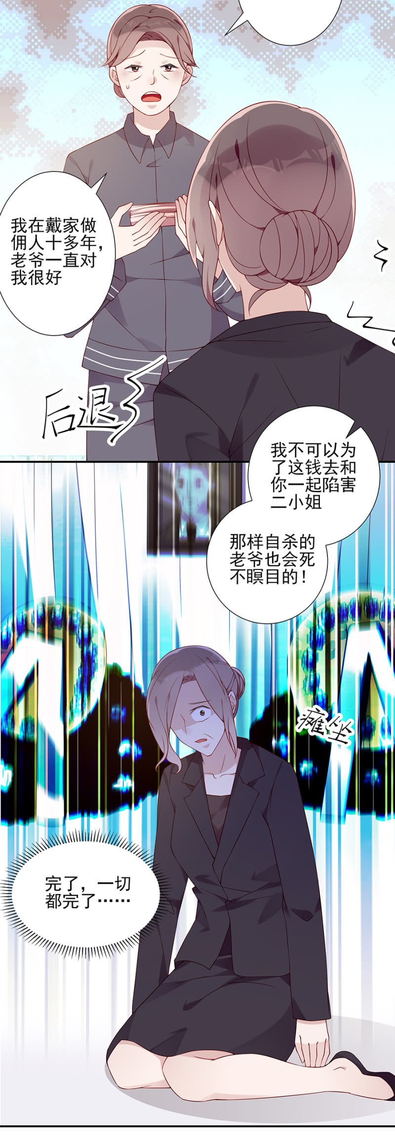 我就是你的家