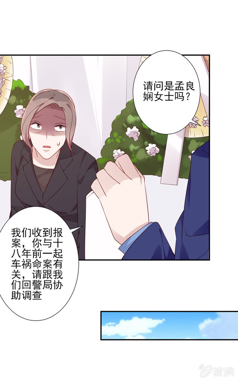 我就是你的家