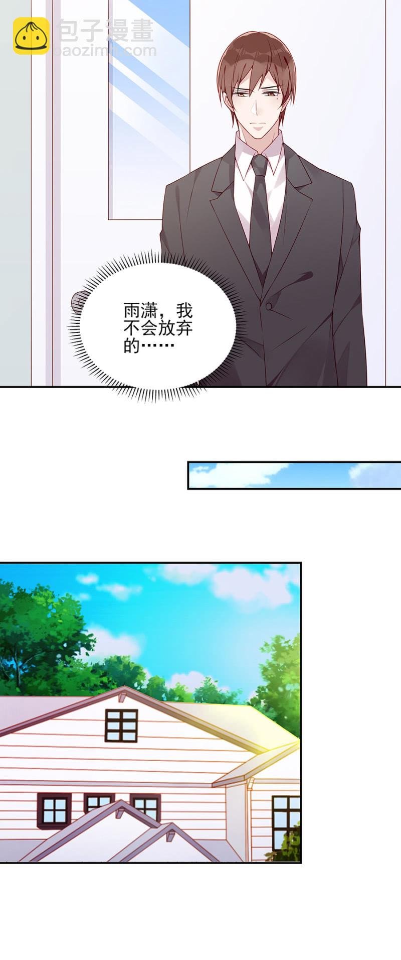 我就是你的家