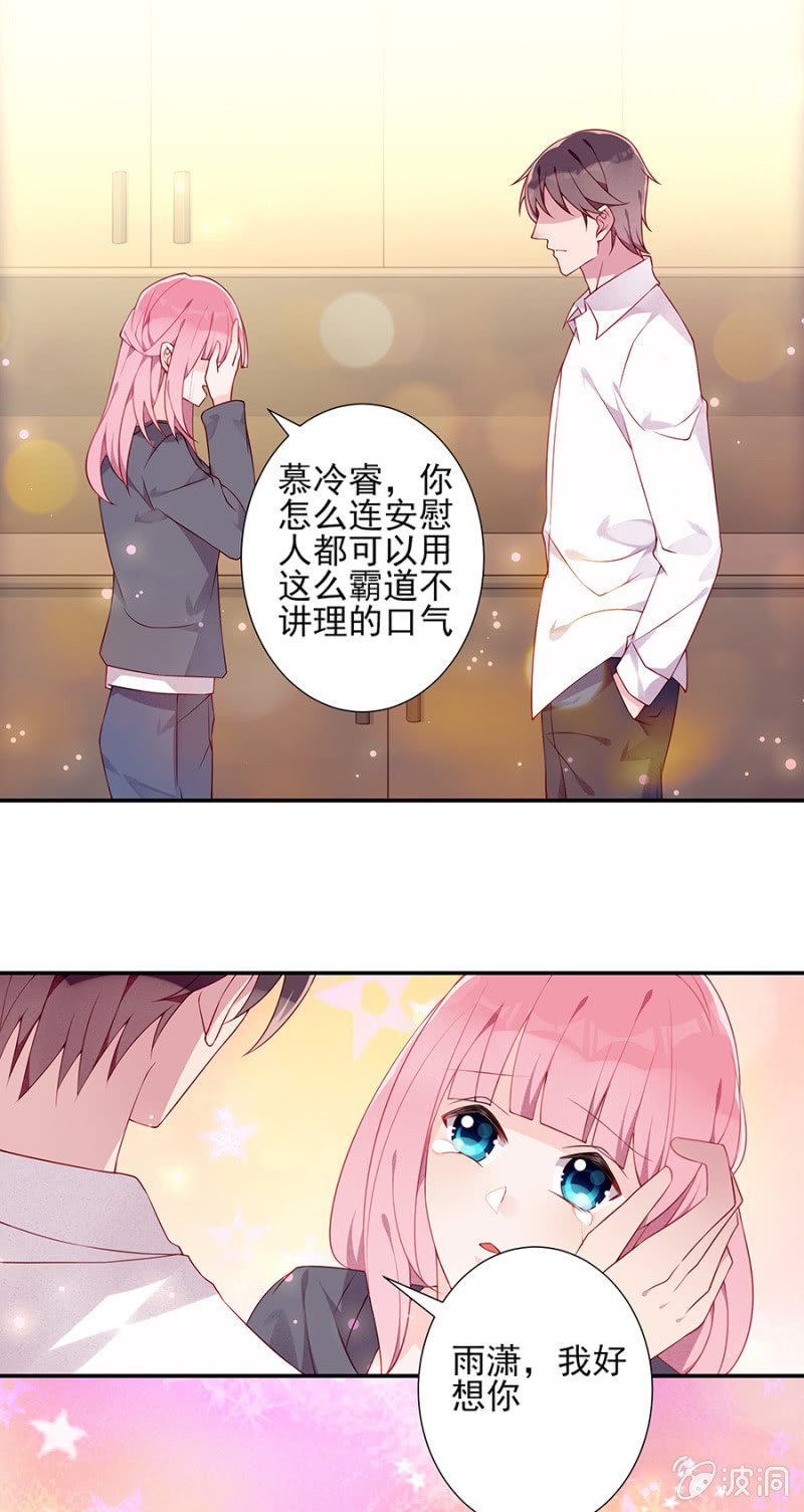我就是你的家