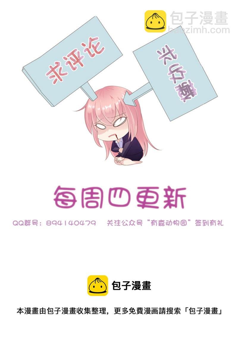 我就是你的家