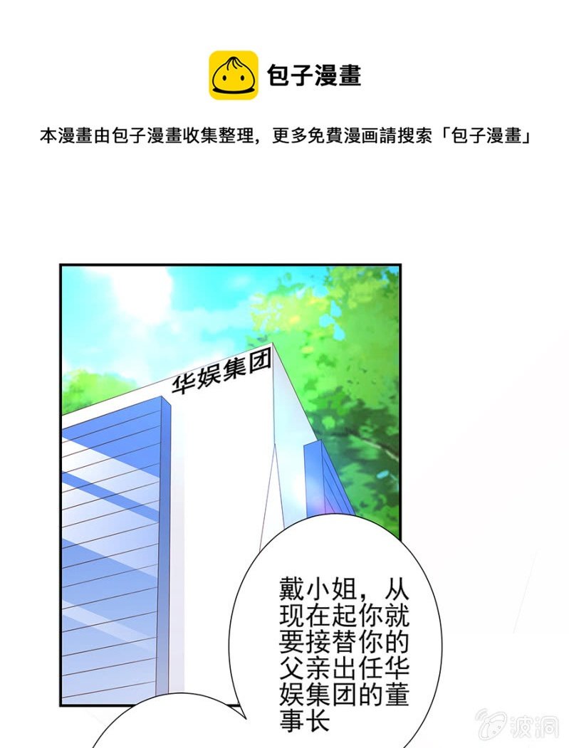 集体辞呈书？！
