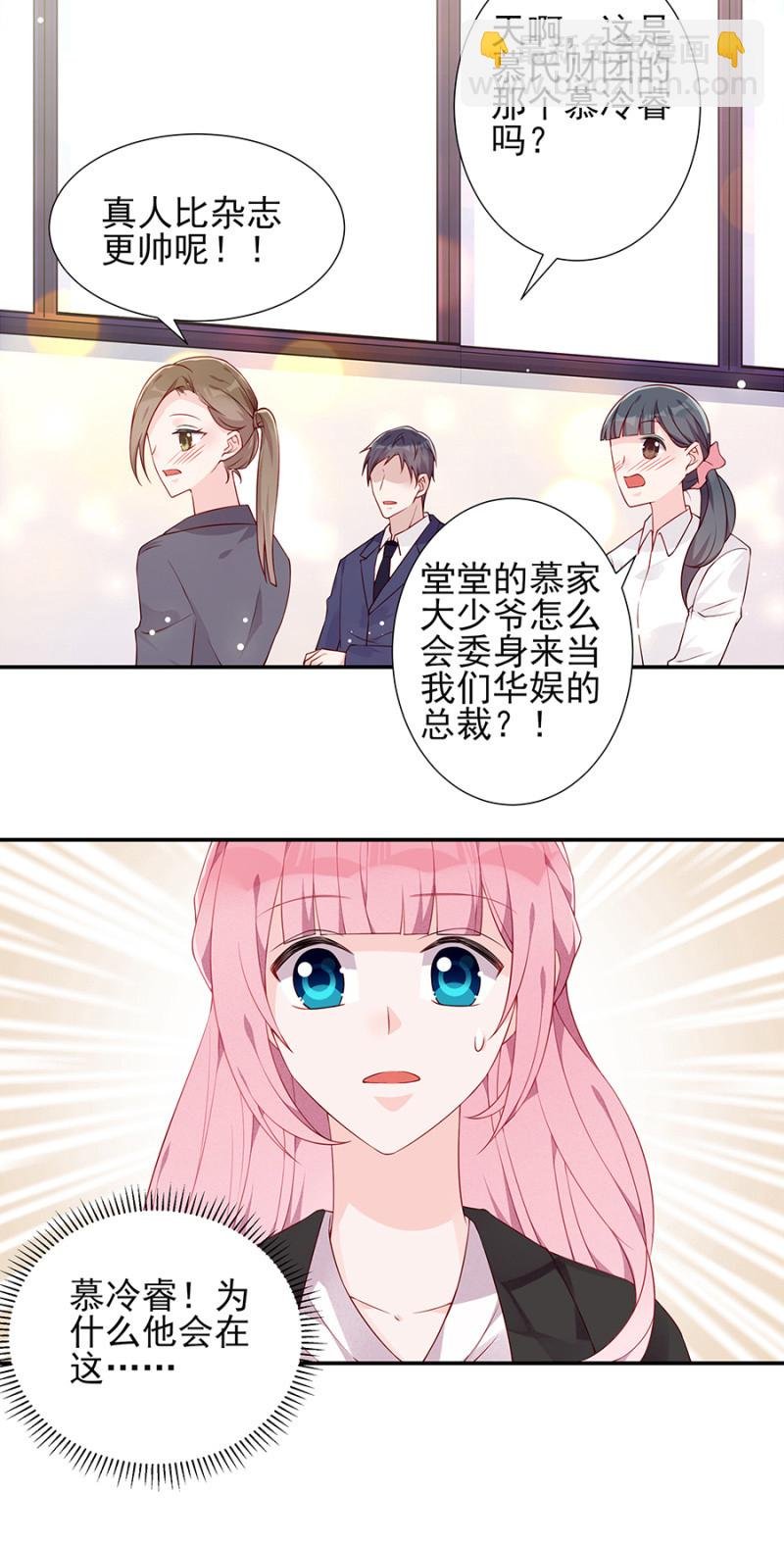 集体辞呈书？！