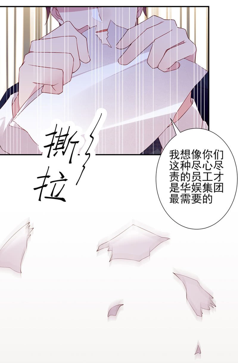 集体辞呈书？！