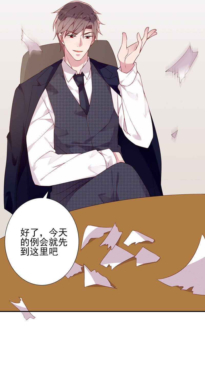 集体辞呈书？！