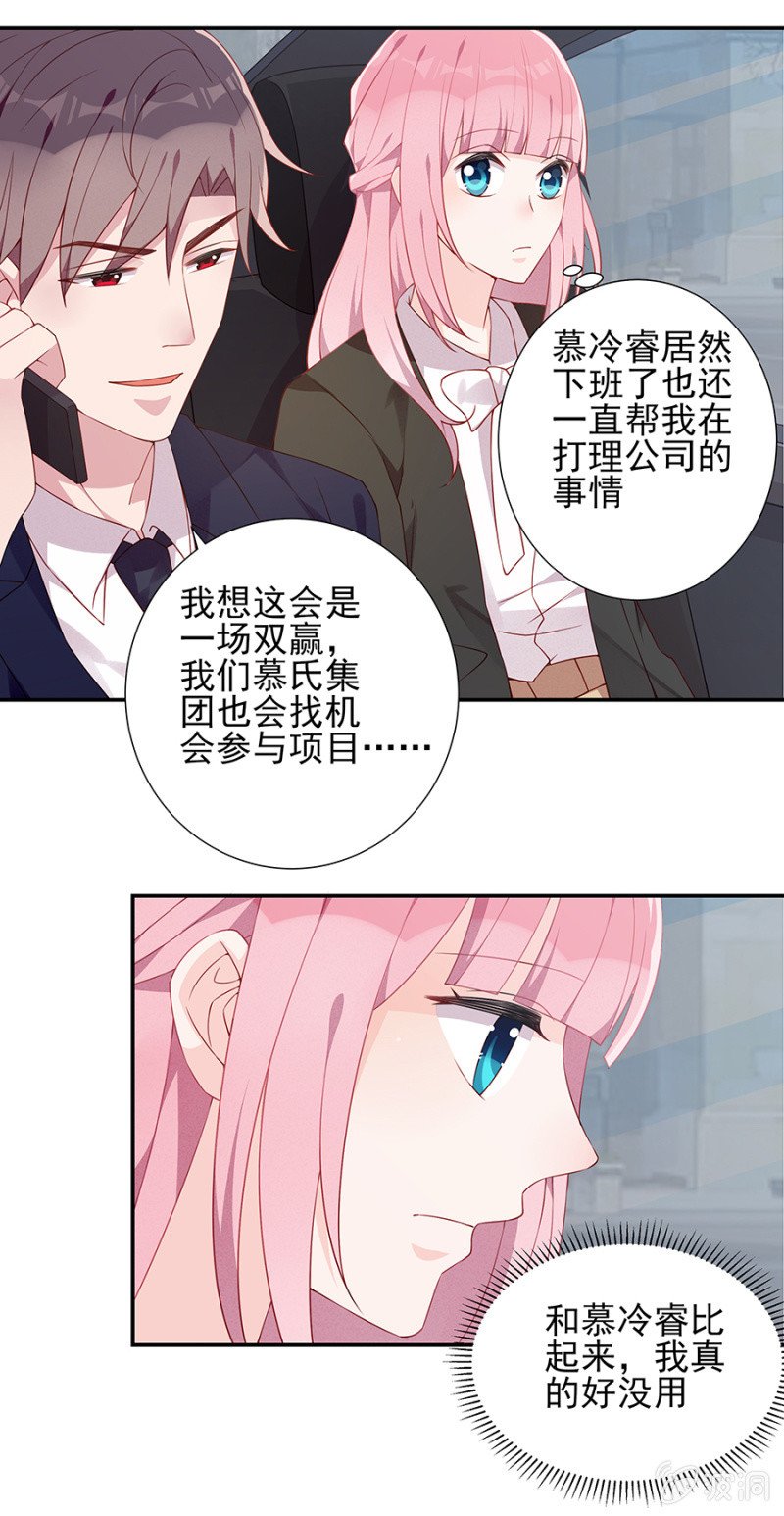 集体辞呈书？！