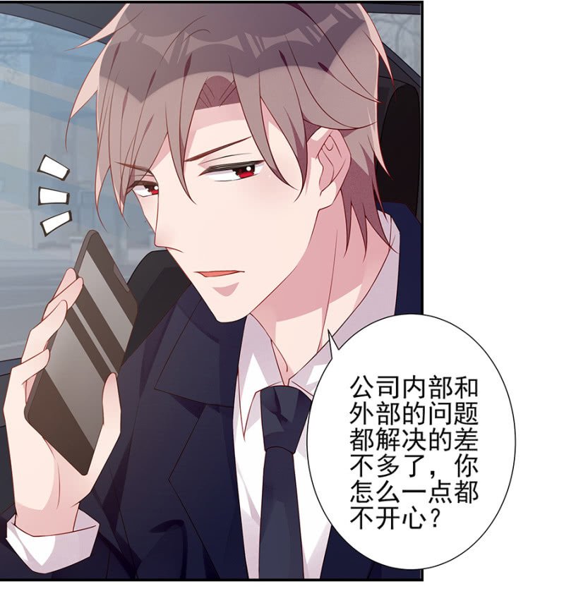 集体辞呈书？！