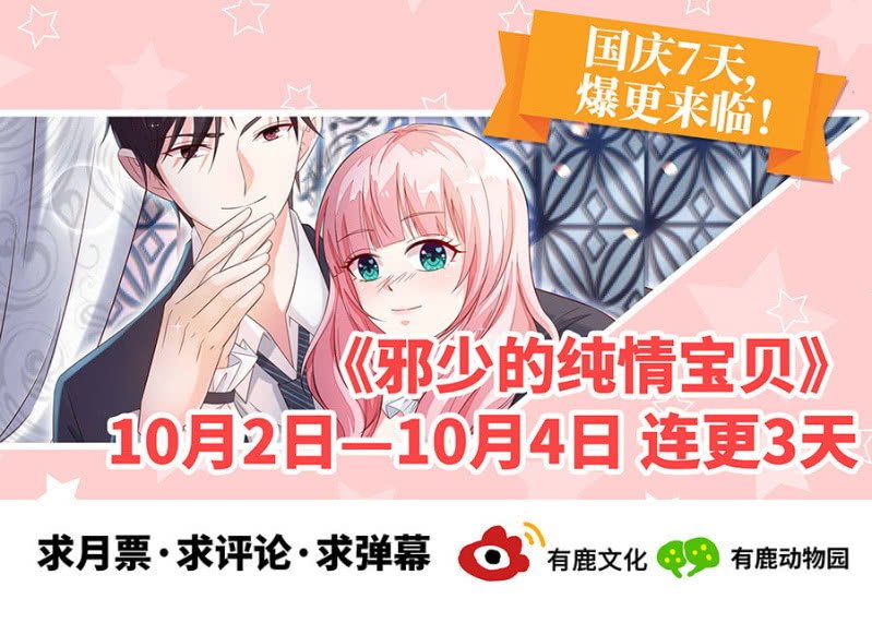 集体辞呈书？！