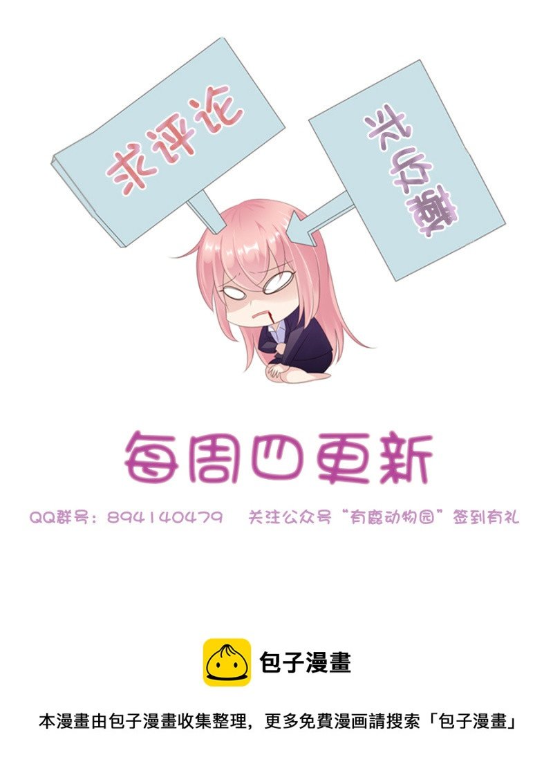 集体辞呈书？！