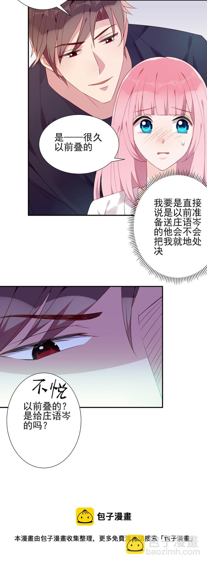 依赖我吧