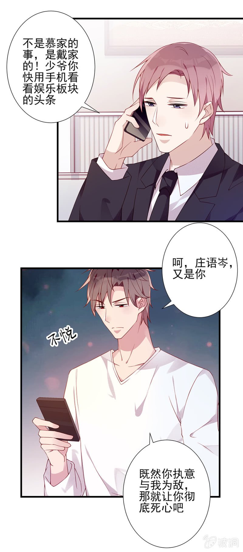 上门求婚