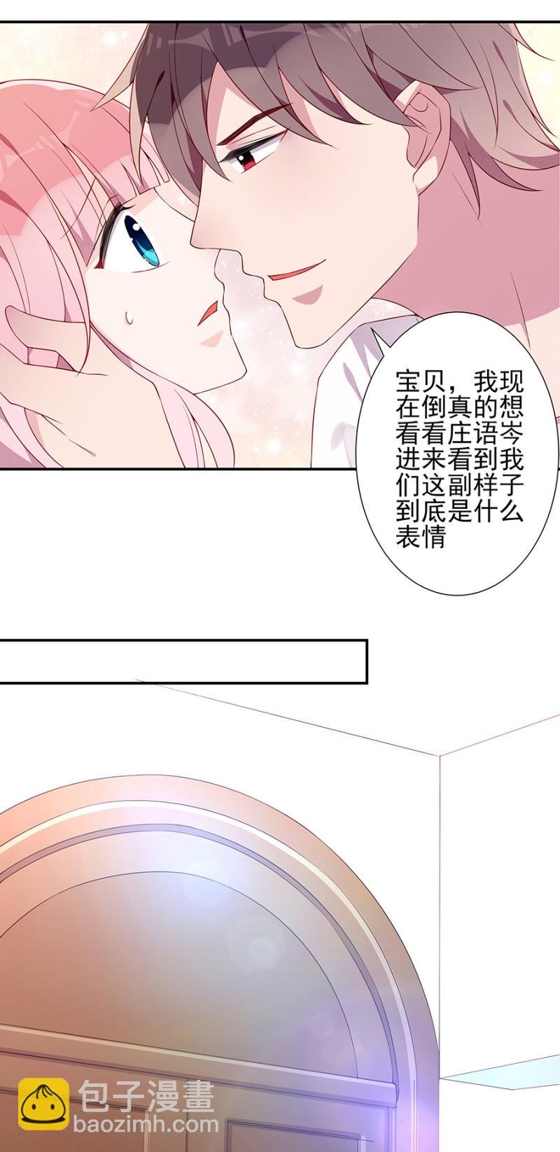 车祸！