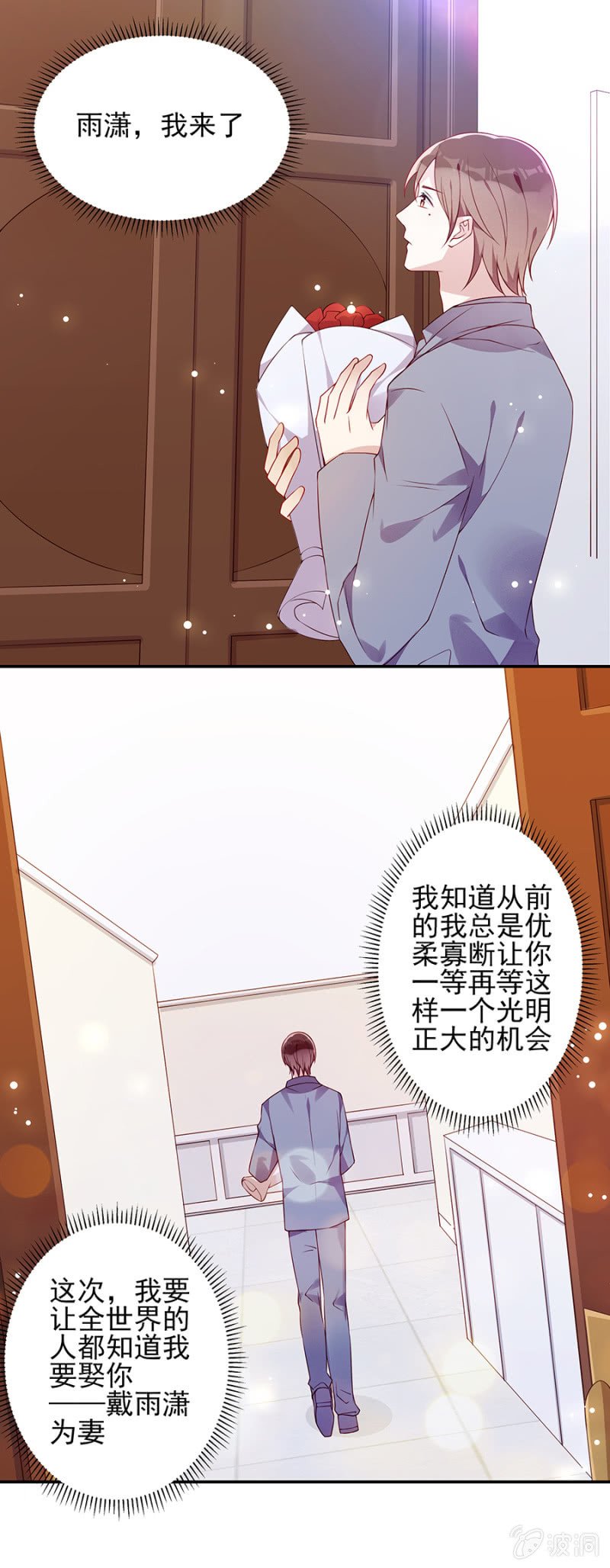 车祸！