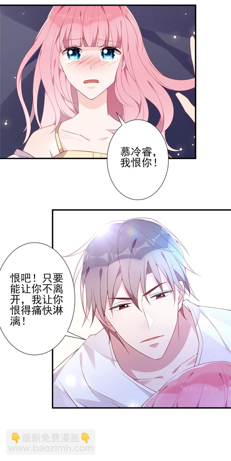 车祸！