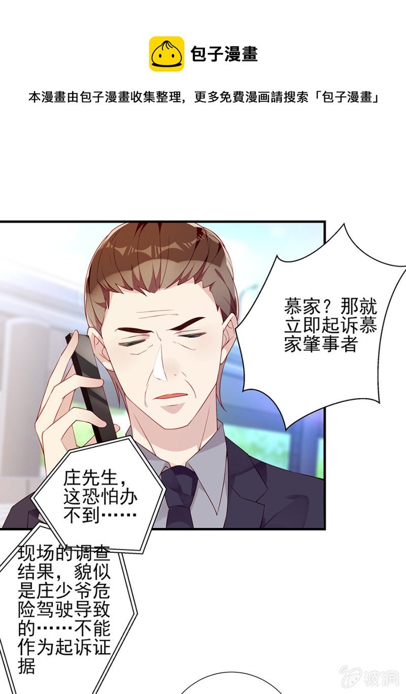 失忆？！