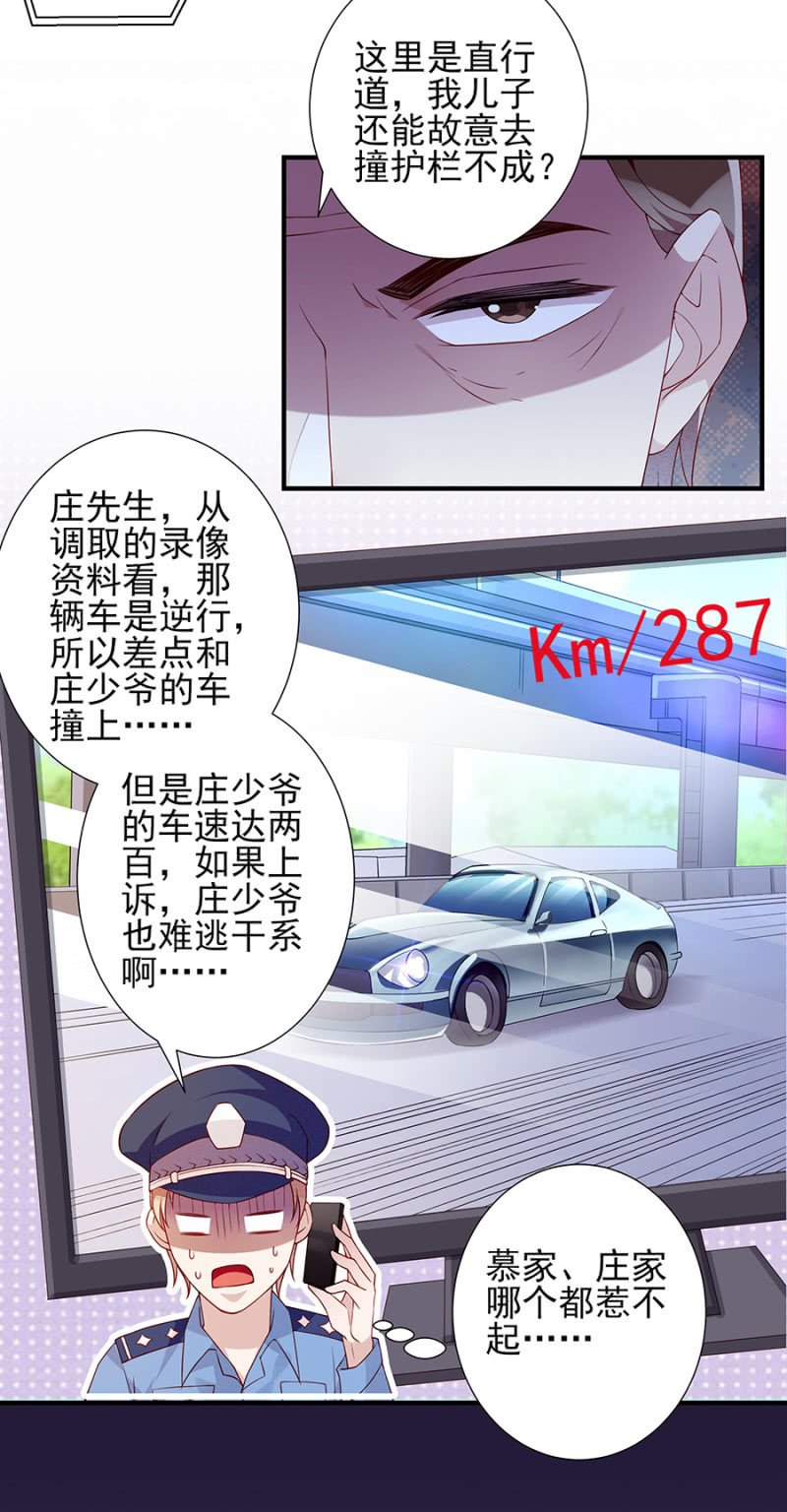 失忆？！