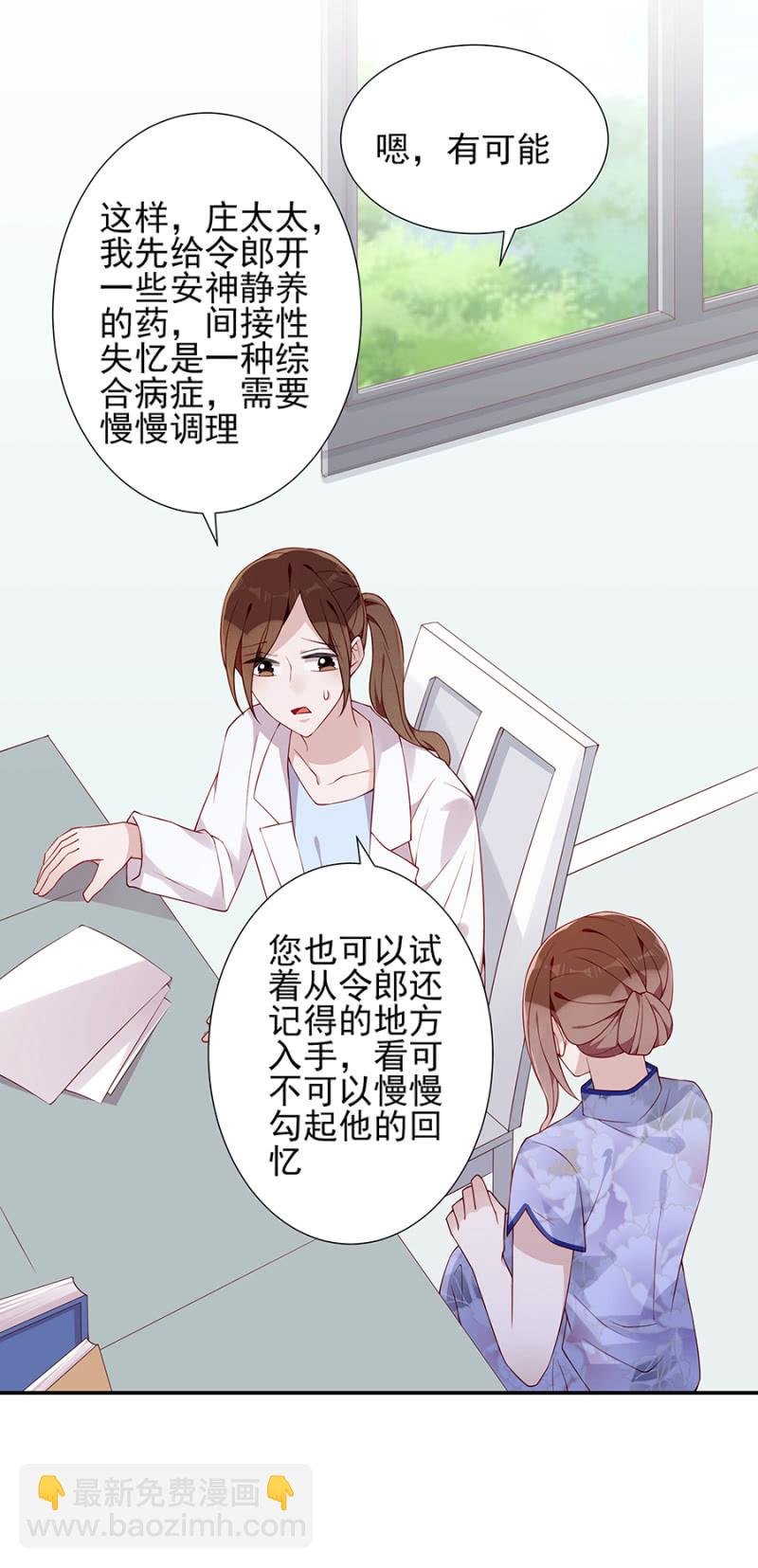 失忆？！