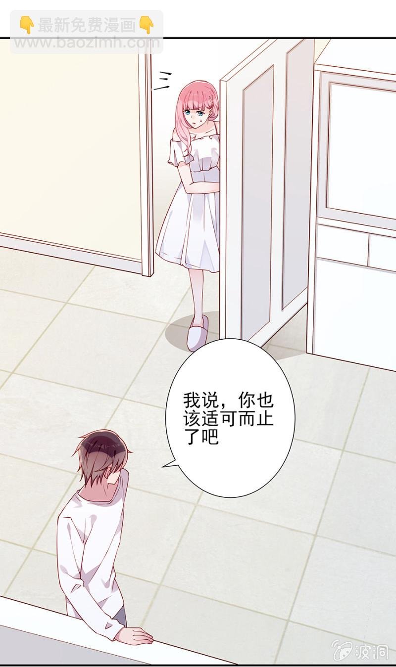 失忆？！