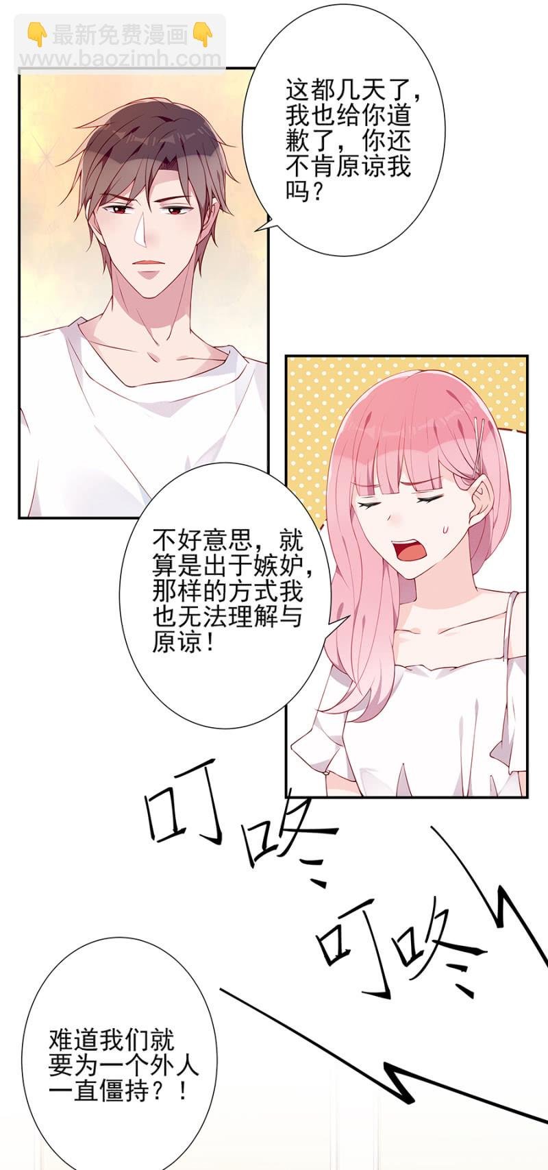 失忆？！
