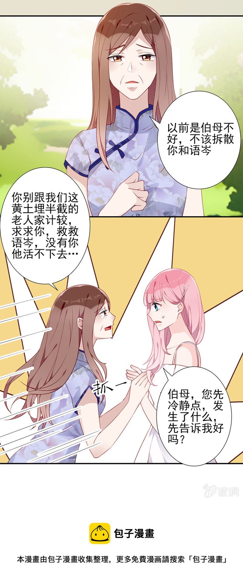 失忆？！