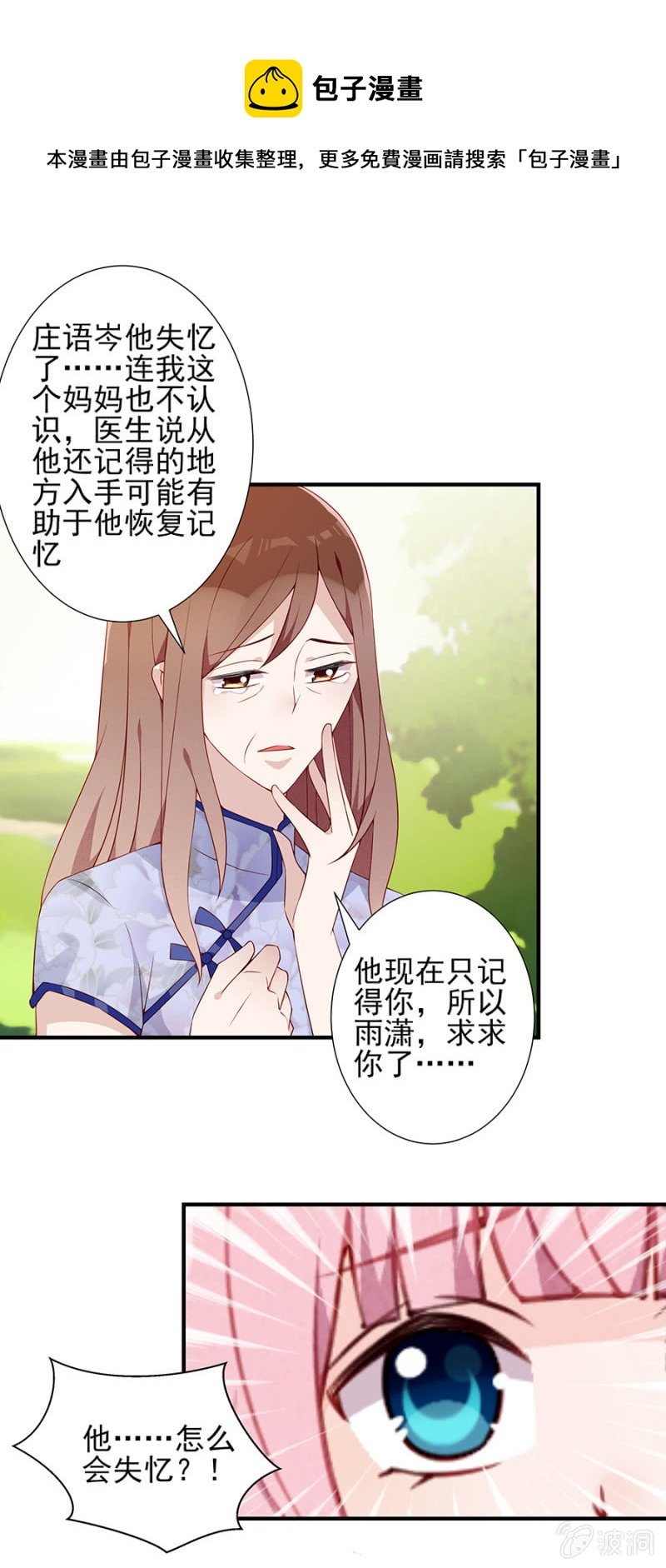 是不是走错路了？