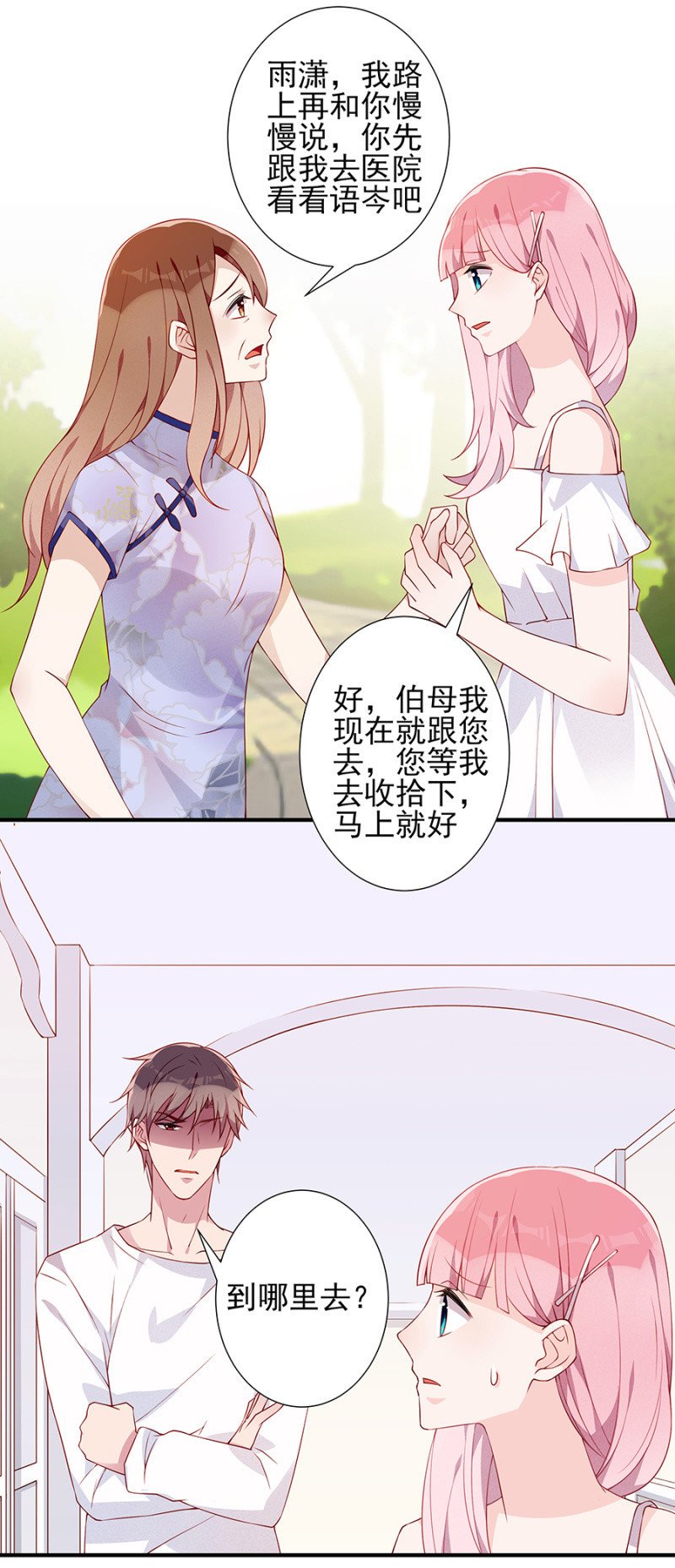 是不是走错路了？