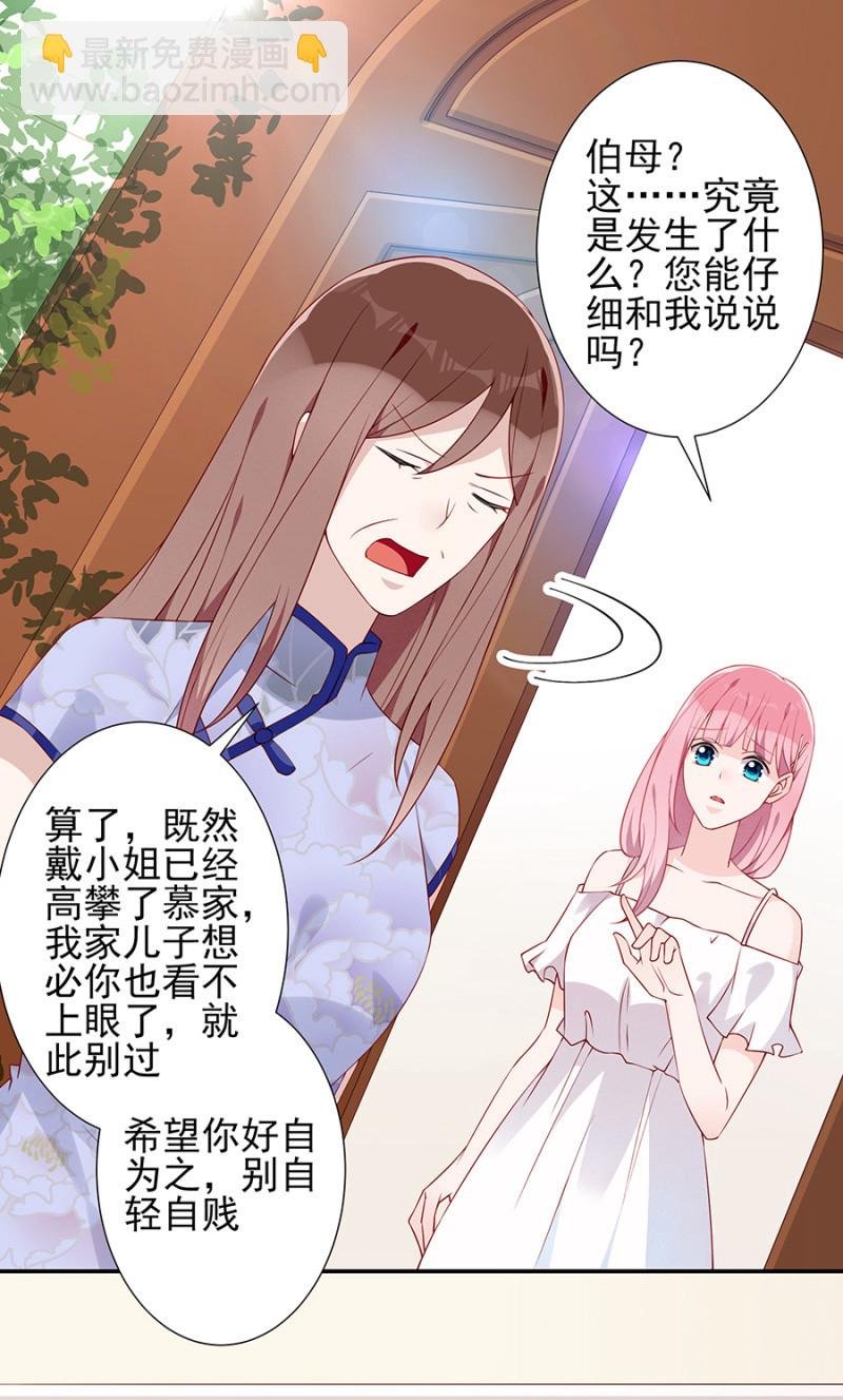 是不是走错路了？