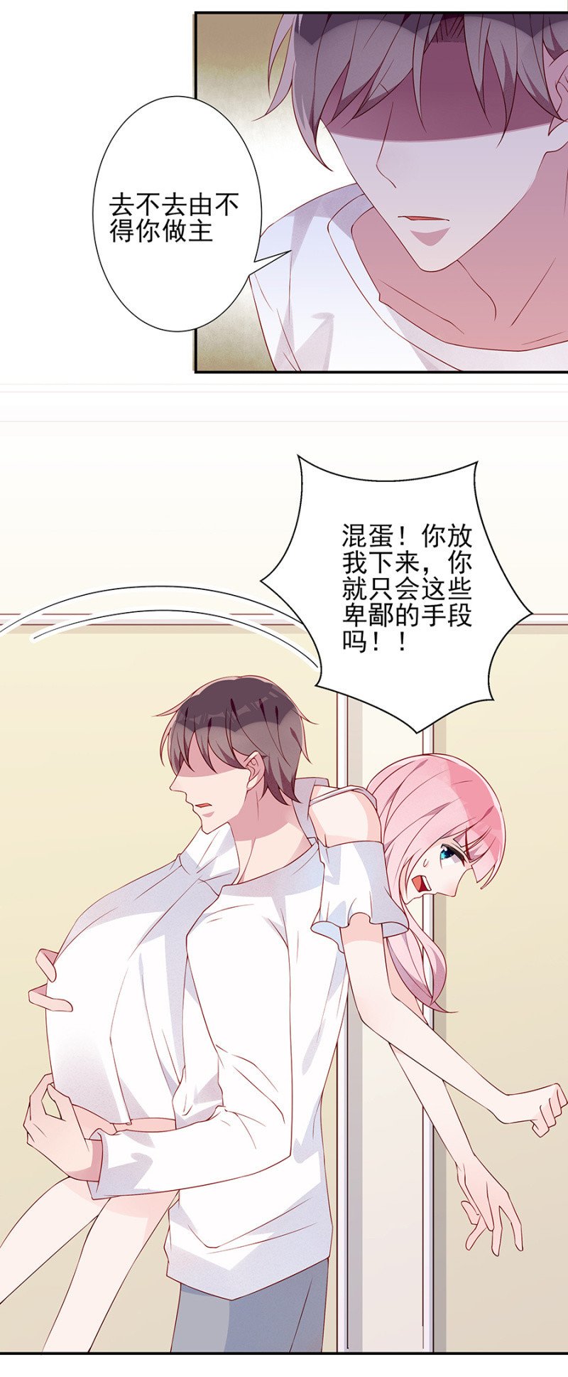 是不是走错路了？