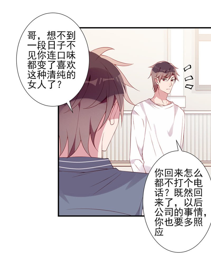 是不是走错路了？
