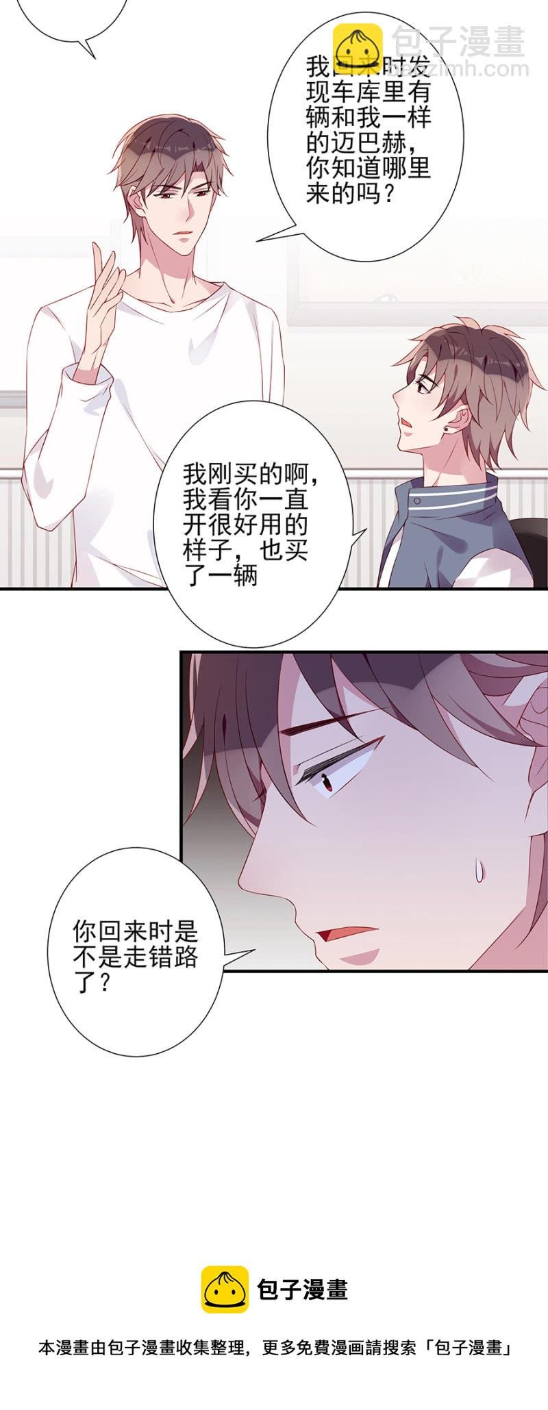 是不是走错路了？