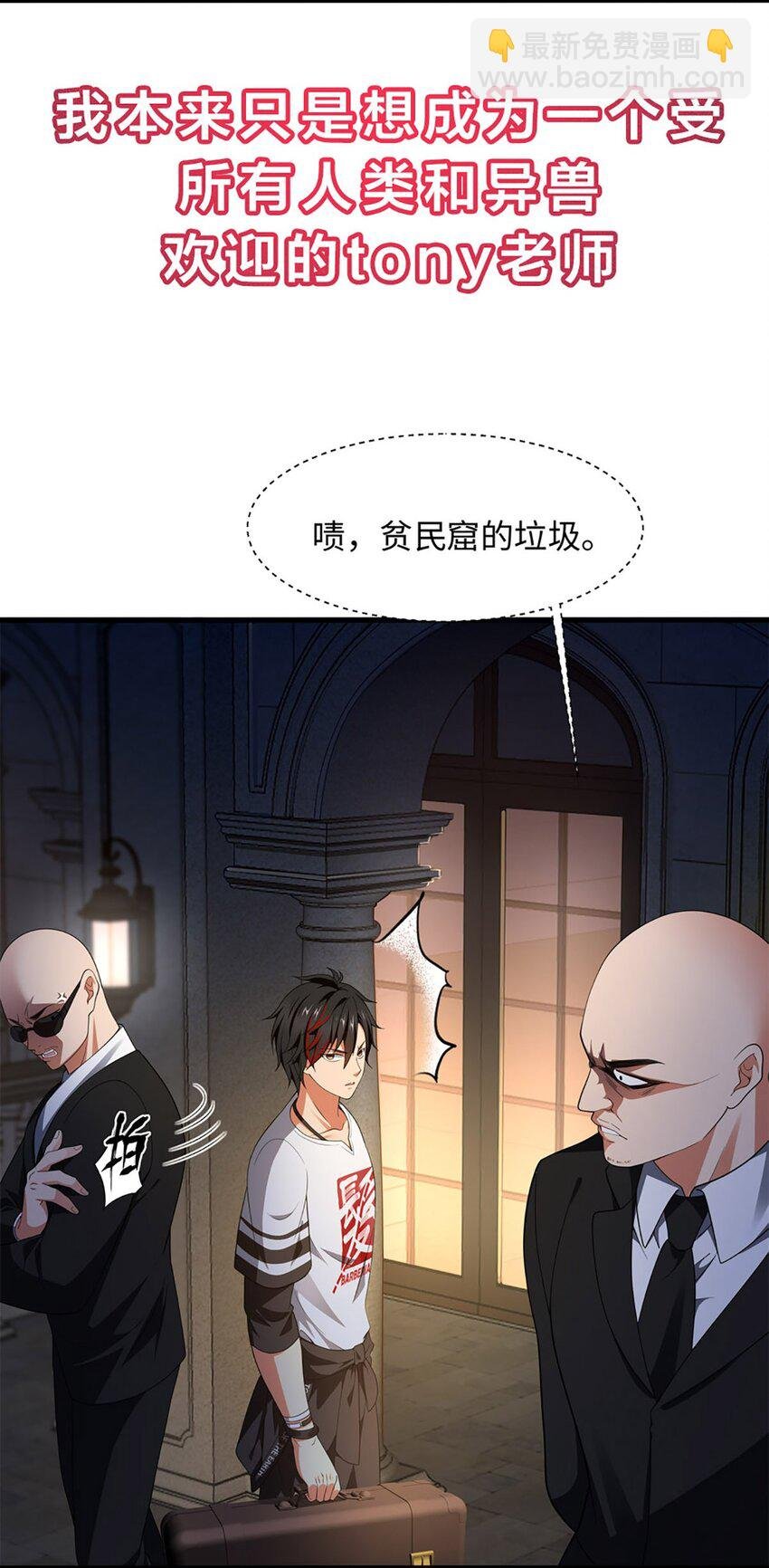 001 预告篇
