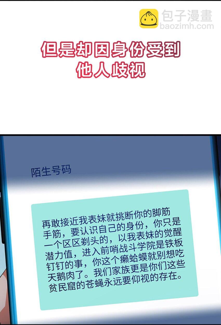 001 预告篇