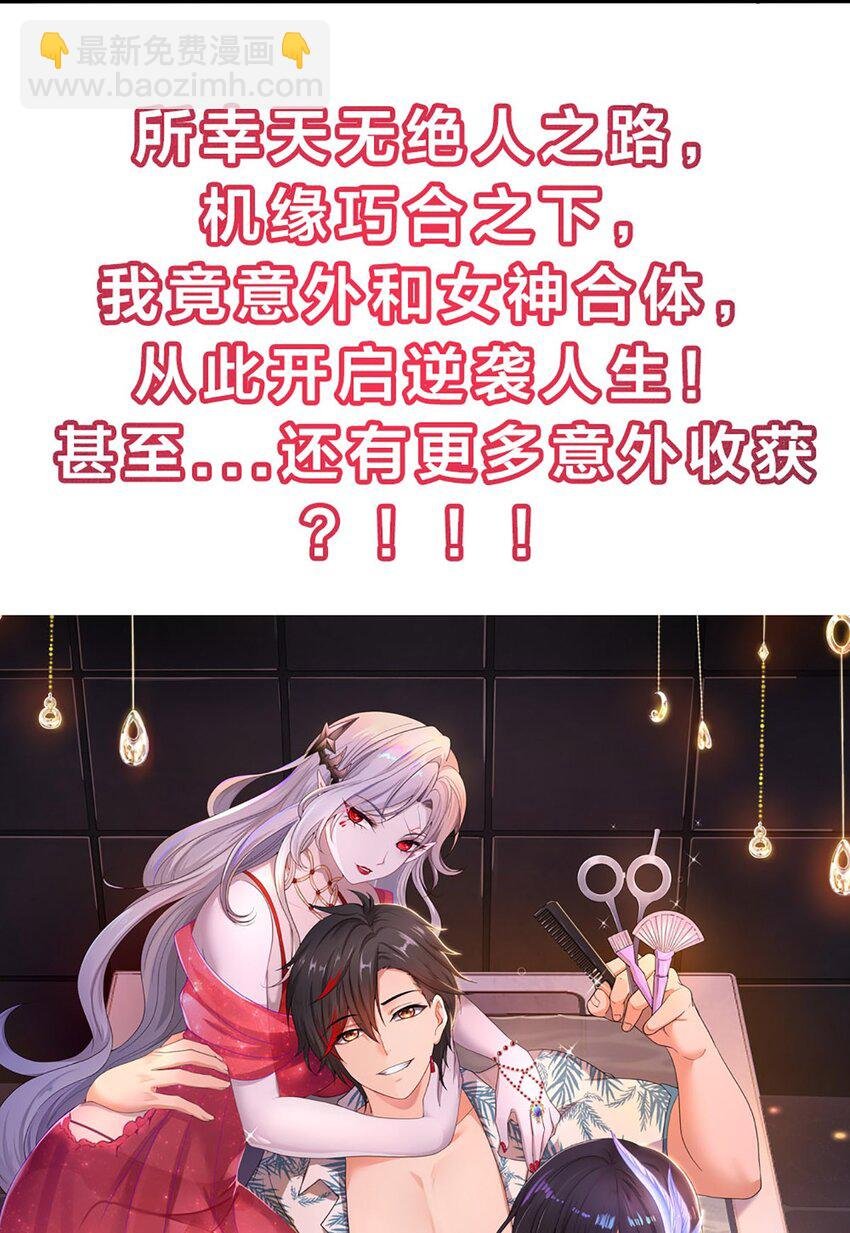 001 预告篇