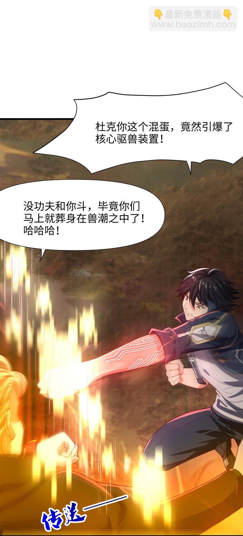 010 清算