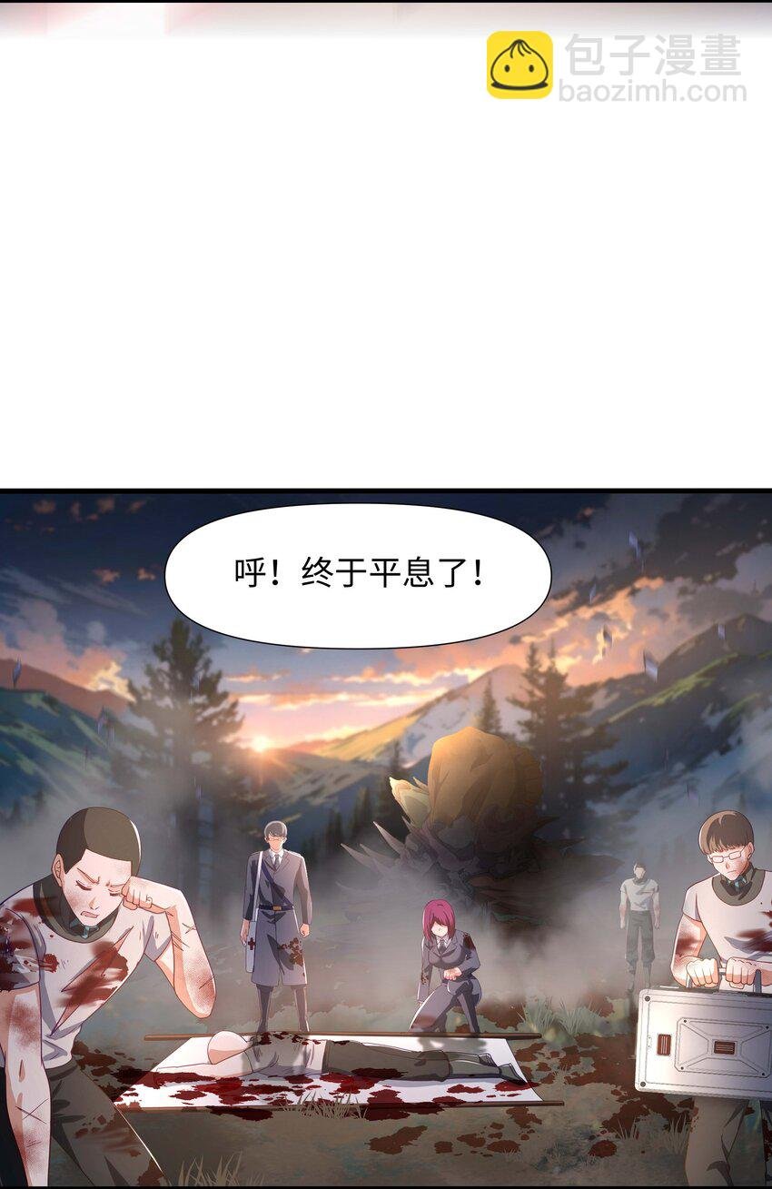 010 清算