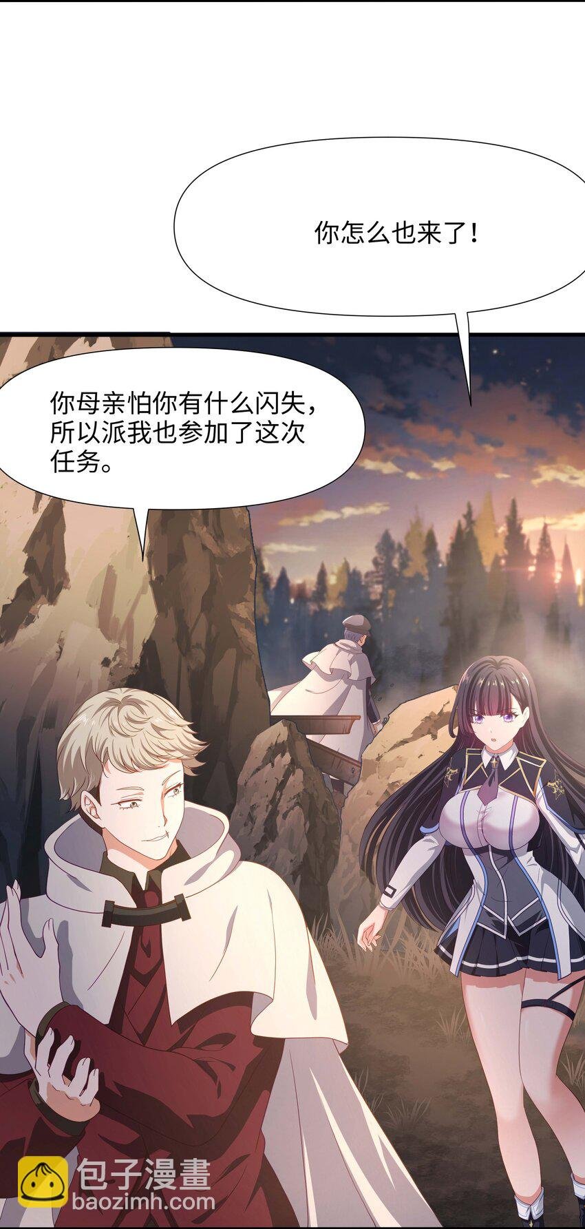 010 清算