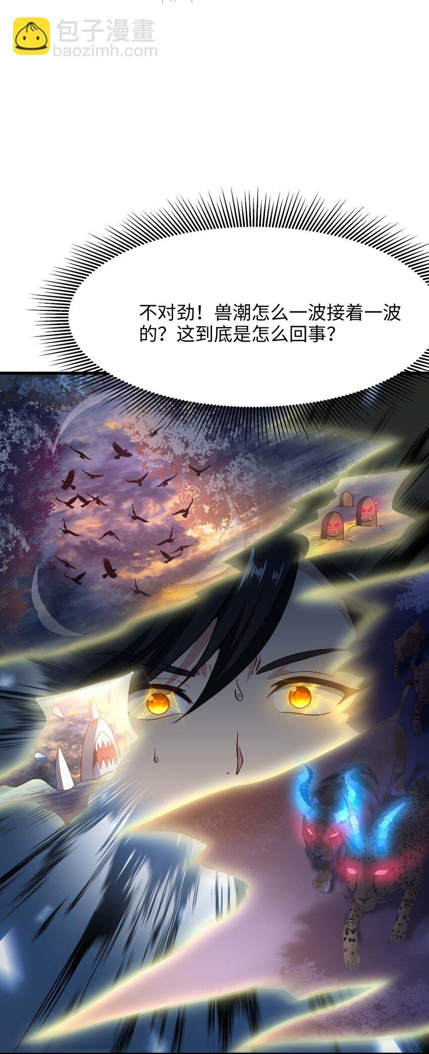 010 清算