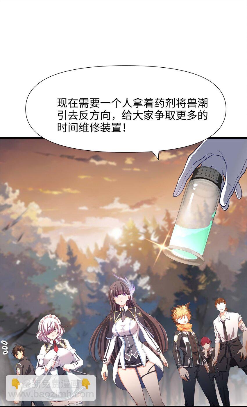 010 清算