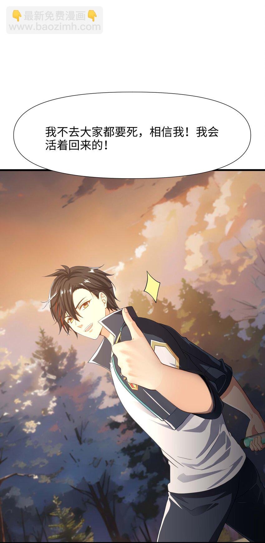010 清算