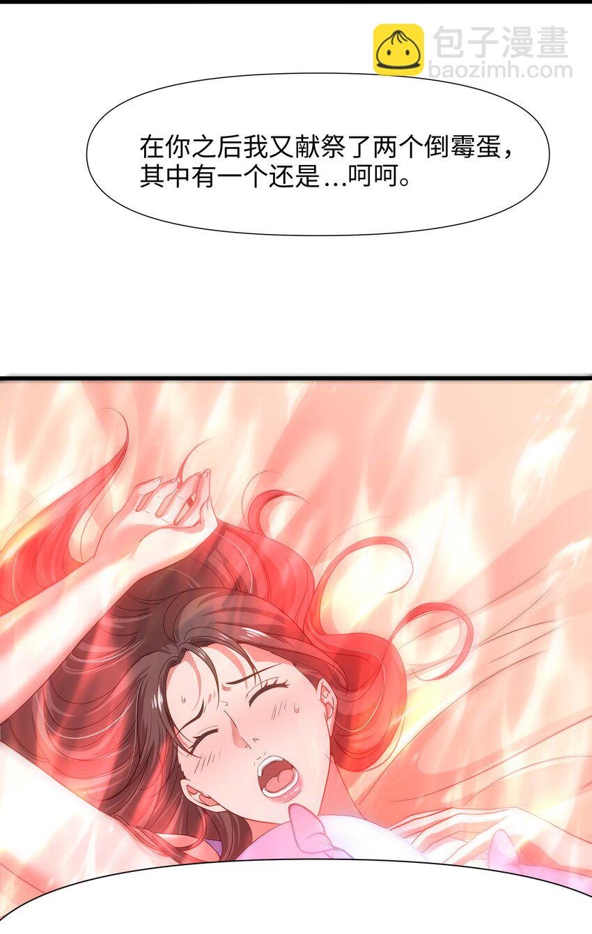 011 你是我的人了