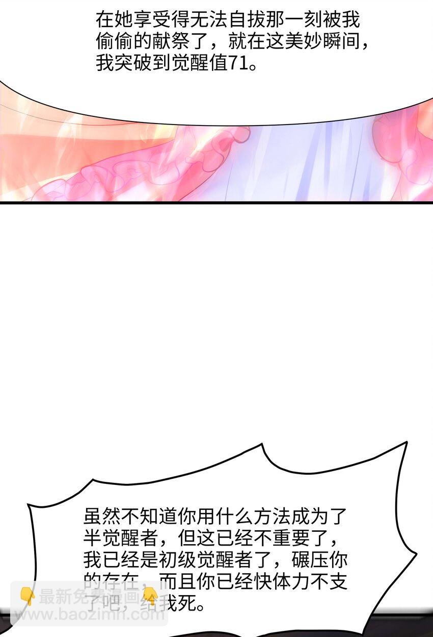 011 你是我的人了