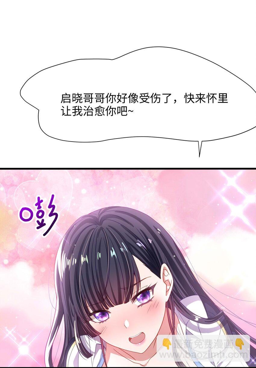 011 你是我的人了